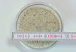 Aquariensand weiß fein 0,3-0,8 mm 15kg